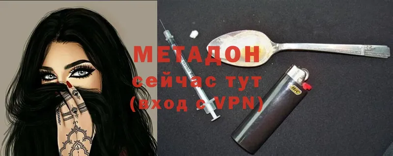 МЕТАДОН methadone  omg ТОР  Котельниково 